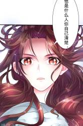 Komik Return The Demon Goddess Preview Gambar 1