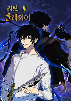 Komik Return to Player Bahasa Indonesia - Baca Online Gratis
