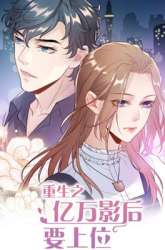 Komik Revenge Movie Queen Preview Gambar 1