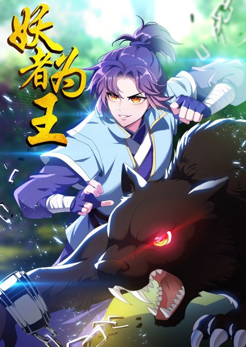 Komik Rise of The Demon King Bahasa Indonesia - Baca Online Gratis
