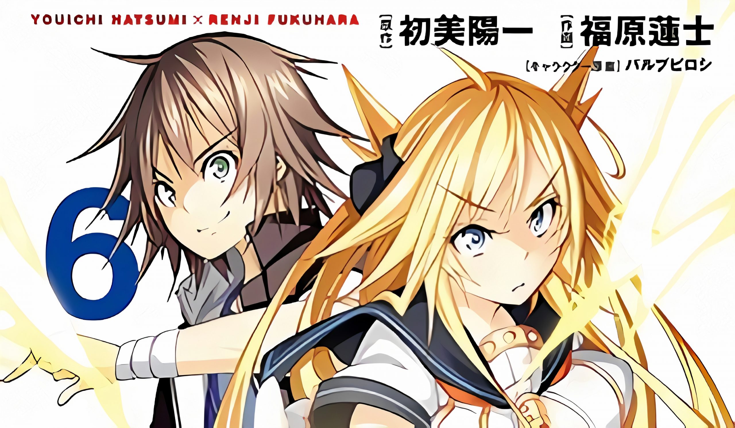 Baca Manga Rising x Rydeen