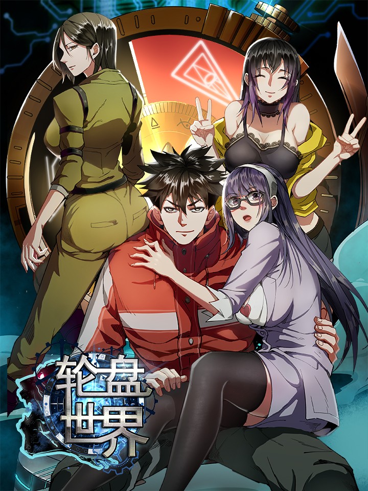 Komik Roulette World Bahasa Indonesia - Baca Online Gratis