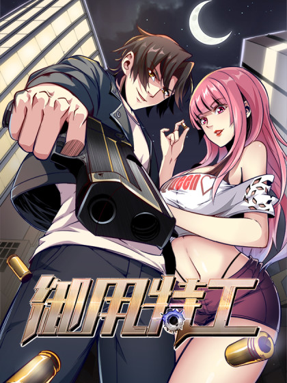 Komik Royal Agent Bahasa Indonesia - Baca Online Gratis