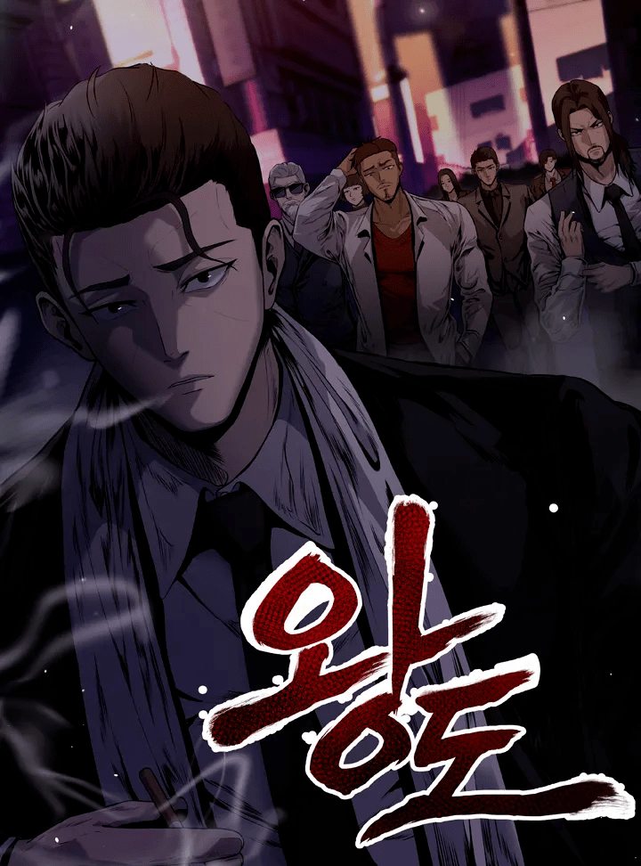 Komik Royal Path Bahasa Indonesia - Baca Online Gratis