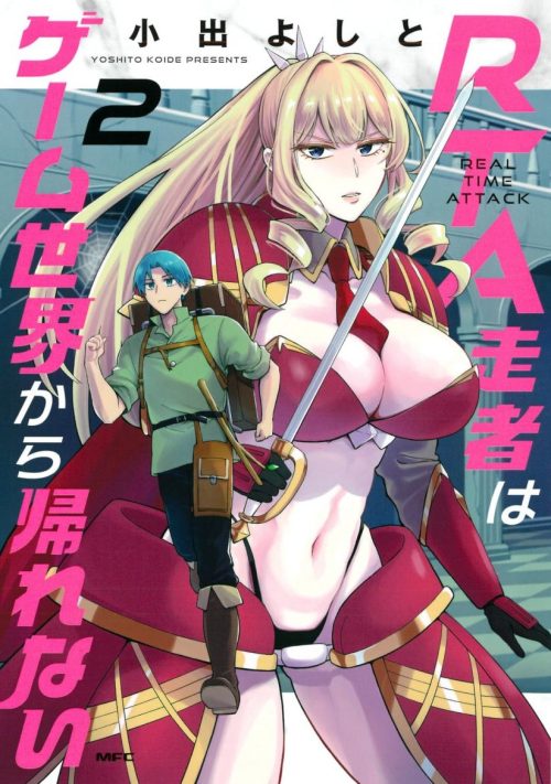 Komik RTA Sousha wa Game Sekai kara Kaerenai Bahasa Indonesia - Baca Online Gratis