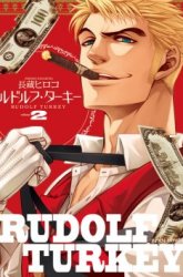 Komik Rudolf Turkey Preview Gambar 2
