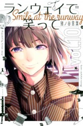 Komik Runway de Waratte Preview Gambar 2