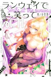 Komik Runway de Waratte Preview Gambar 3
