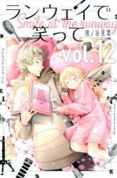 Komik Runway de Waratte Preview Gambar 4