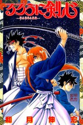 Komik Rurouni Kenshin: Meiji Kenkaku Romantan – Hokkaido-hen Preview Gambar 2