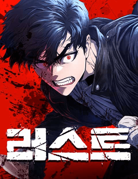 Komik Rust Bahasa Indonesia - Baca Online Gratis