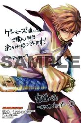 Komik Ryū Kusari no Orishin no Naka no “Kokoro” Preview Gambar 1