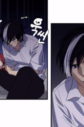 Komik S.I.D Preview Gambar 3