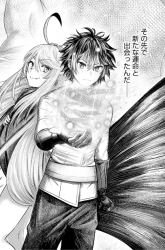 Komik S-Rank Party Wo Munou Da To Tsuihousareta Kedo Preview Gambar 1