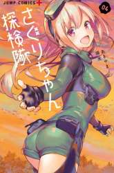 Komik Saguri-san Tankentai Preview Gambar 4