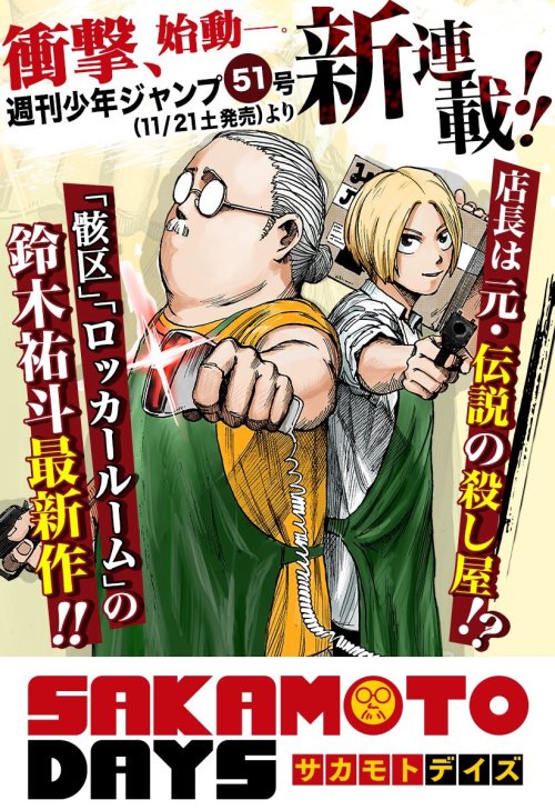Baca  Sakamoto Days
