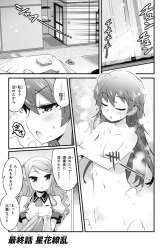 Komik Sakura Nadeshiko Preview Gambar 2