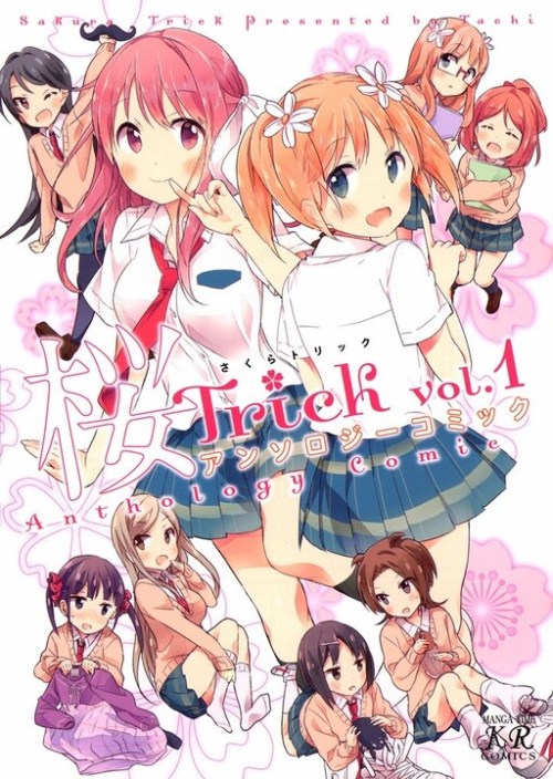 Cover Sakura Trick Anthology Comic