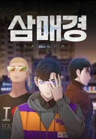 Komik Samadhi Bahasa Indonesia - Baca Online Gratis