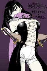 Komik Samayoeru Tensei-sha-tachi no Reliable Game Preview Gambar 4