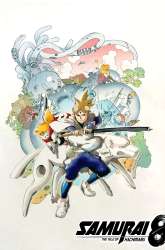 Komik Samurai 8: Tales of Hachimaru Preview Gambar 4