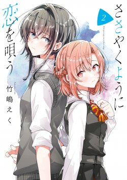 Komik Sasayaku you ni koi wo utau Bahasa Indonesia - Baca Online Gratis