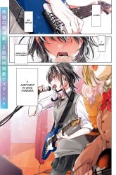 Komik Sasayaku you ni koi wo utau Preview Gambar 1