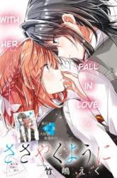 Komik Sasayaku you ni koi wo utau Preview Gambar 2