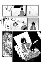 Komik Sayonara Isekai, Mata Kite Ashita Preview Gambar 3
