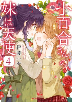 Komik Sayuri-san no Imouto wa Tenshi Bahasa Indonesia - Baca Online Gratis