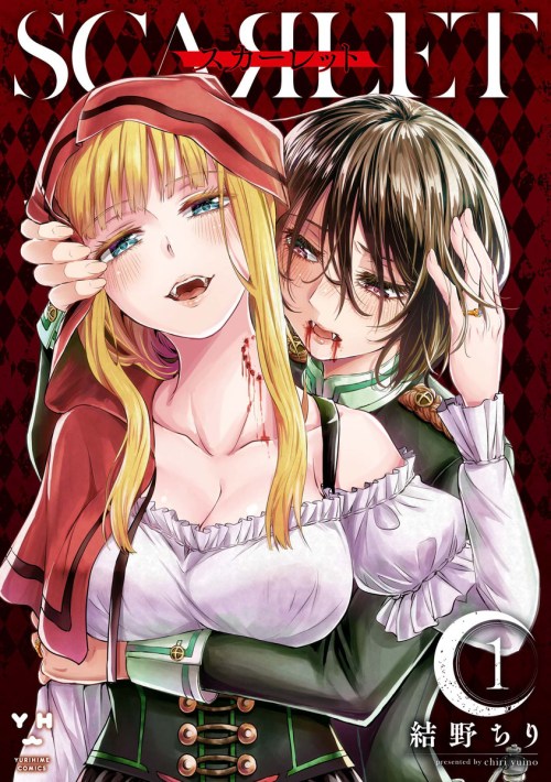 Komik Scarlet Bahasa Indonesia - Baca Online Gratis