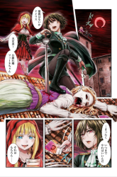 Komik Scarlet Preview Gambar 1