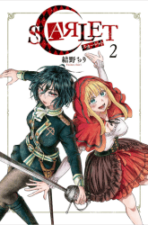 Komik Scarlet Preview Gambar 2