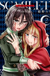 Komik Scarlet Preview Gambar 4