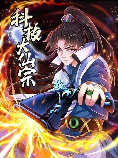 Komik Science And Technology Fairy Bahasa Indonesia - Baca Online Gratis