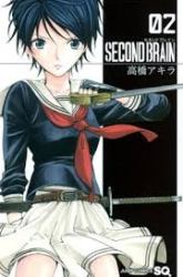 Komik Second Brain Preview Gambar 1
