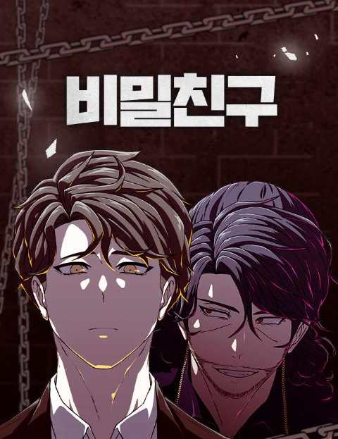 Komik Secret Buddy Bahasa Indonesia - Baca Online Gratis