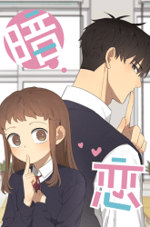 Komik Secret Love Preview Gambar 4