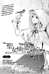 Komik Seijo-sama wo Amayakashitai! Tadashi Yuusha, Omae wa Dame da Preview Gambar 1