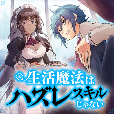 Komik Seikatsu Mahou wa Hazure Skill janai Bahasa Indonesia - Baca Online Gratis