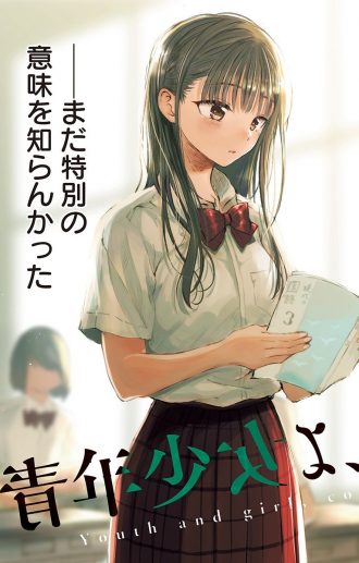 Komik Seinen Shoujo yo Haru wo Musabore Bahasa Indonesia - Baca Online Gratis
