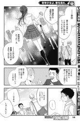 Komik Seinen Shoujo yo Haru wo Musabore Preview Gambar 1