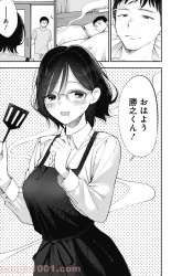 Komik Seinen Shoujo yo Haru wo Musabore Preview Gambar 4