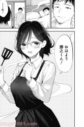 Komik Seinen Shoujo yo Haru wo Musabore Preview Gambar 4