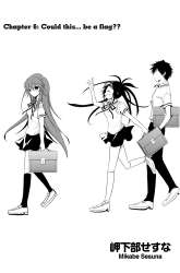 Komik Seishun Forget! Preview Gambar 2