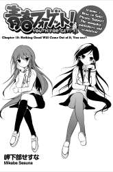 Komik Seishun Forget! Preview Gambar 3
