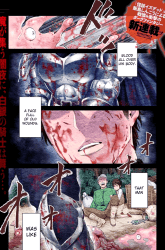 Komik Sekai ni Hitotsu dake no R Preview Gambar 1