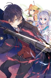 Komik Sekai Saikyou no Assassin, isekai kizoku ni tensei suru Preview Gambar 3