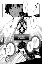 Komik Sekai Saisoku no Level Up! Preview Gambar 2