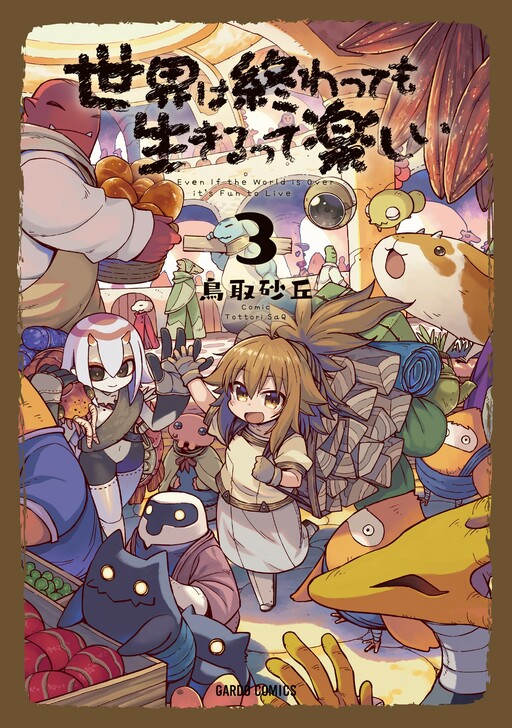 Cover Sekai wa Owattemo Ikirutte Tanoshii